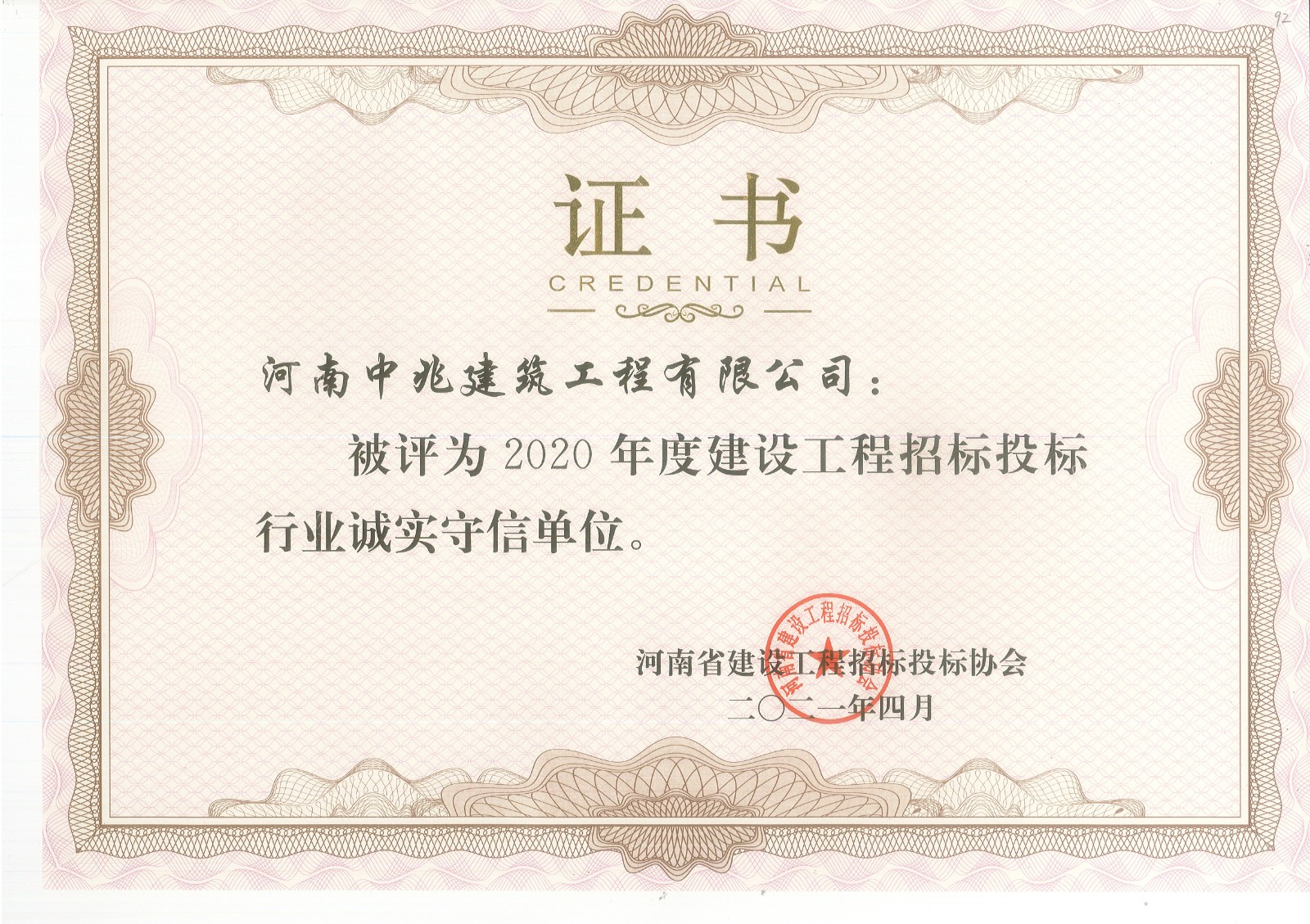 1623741547399289.jpg 1623741547399289.jpg